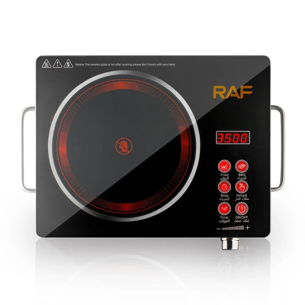 RAF Infrared cooker R.8045