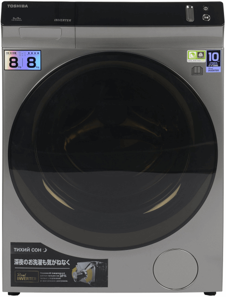 TOSHIBA W/M AUTO TWD-BJ90W4GE(SK) 8/8kg inv.