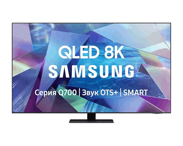 SAMSUNG QLED телевизоры QE55Q700TAUXRU